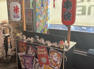 Stand Japon